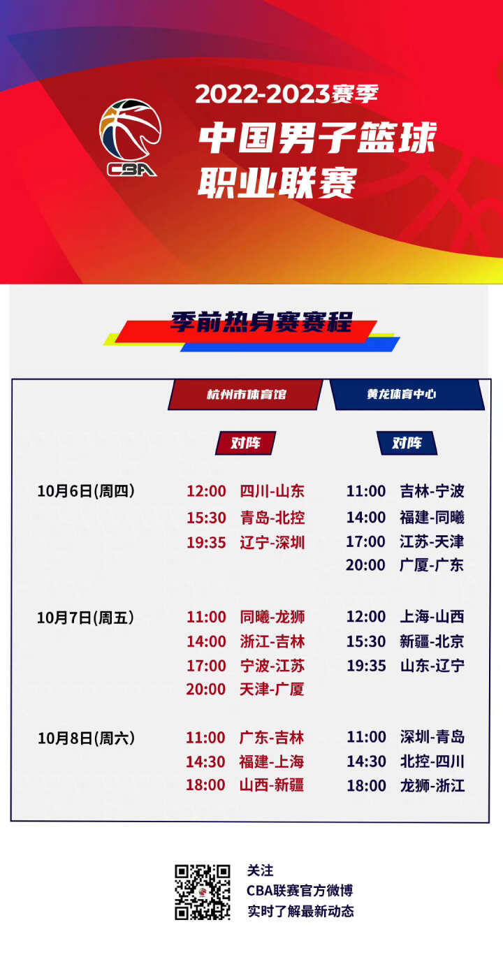 哈吉与马林