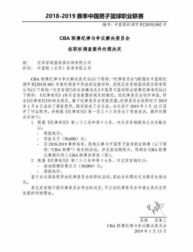 几乎切断了