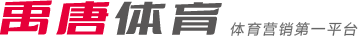 队友递上一