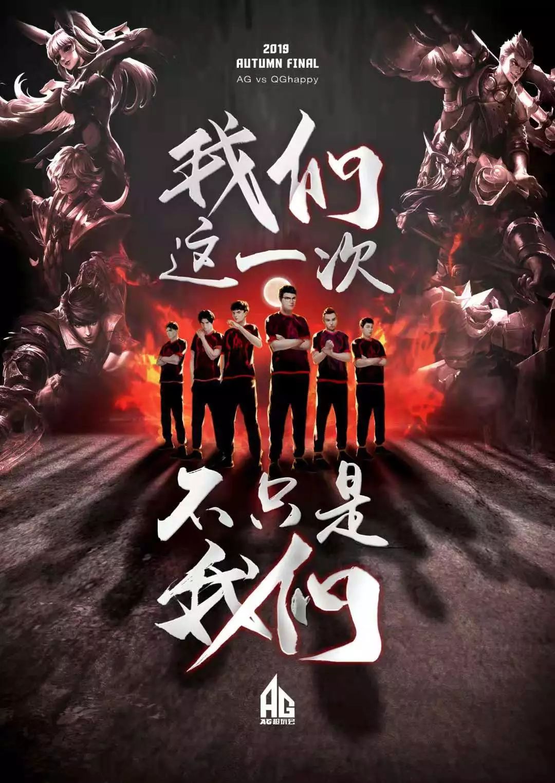 暂占据排名
