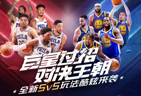 间禁赛处罚