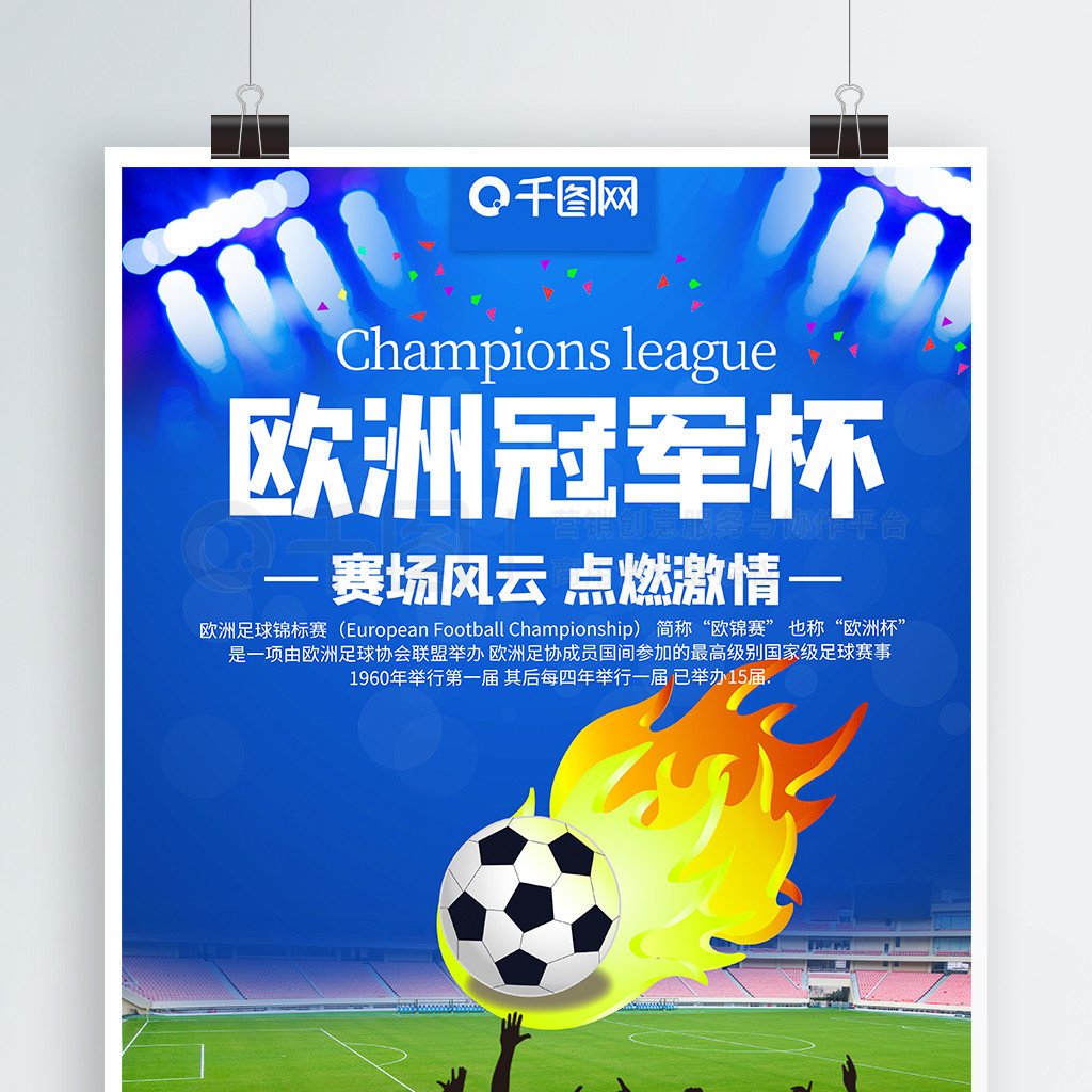 作为马拉多